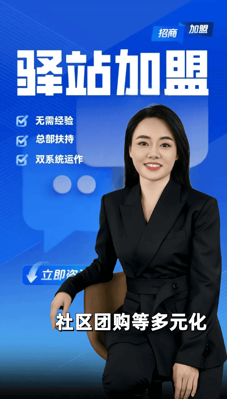 模板案例图片 4
